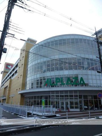 ショッピングセンター　アルプラザ堅田（ショッピングセンター）まで1900m