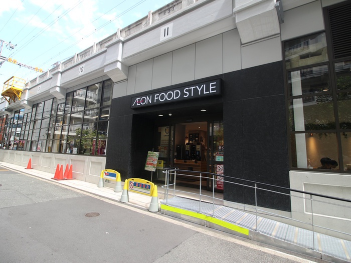 スーパー　イオンフードスタイル中崎町（スーパー）まで285m
