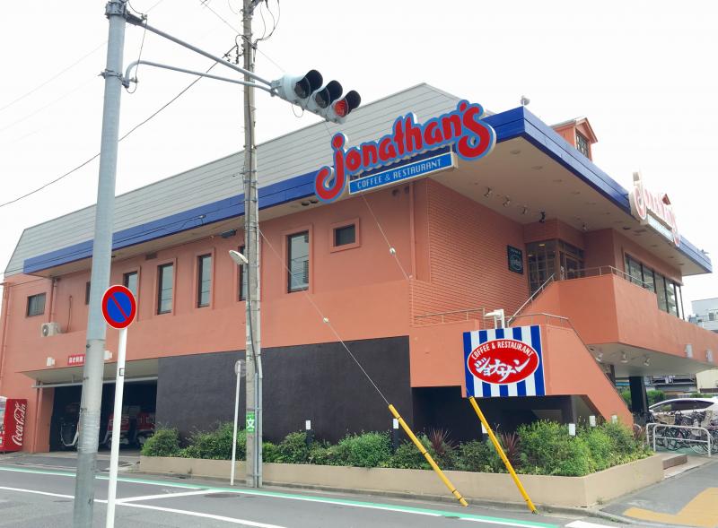 飲食店　ジョナサン 金町店（飲食店）まで3546m