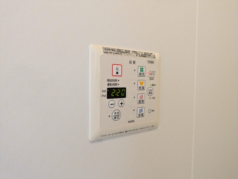 その他設備　図面と現状に相違がある場合には現状を優先