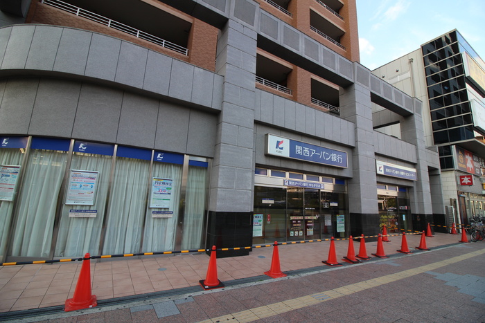 銀行　関西アーバン銀行（銀行）まで369m