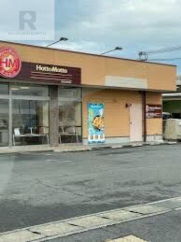 飲食店　ほっともっと京田辺草内店（飲食店）まで1478m