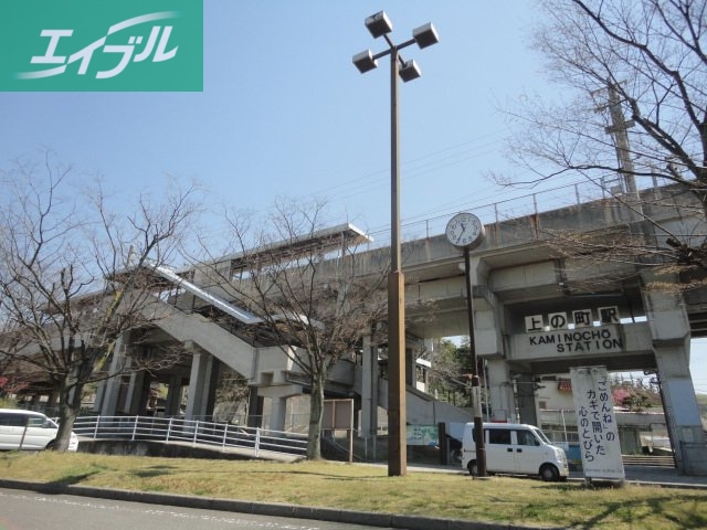 その他　上の町駅(JR　本四備讃線)（その他）まで640m
