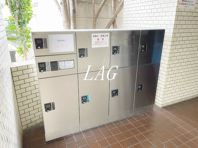 その他共有部分　宅配ボックスです。