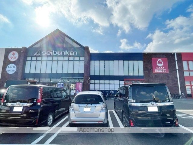 その他　（株）精文館書店／荒尾店（その他）まで559m