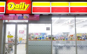 コンビニ　デイリーヤマザキ高円寺環七通り店（コンビニ）まで410m