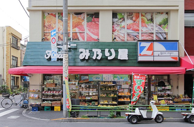 スーパー　ニューみ乃り屋（スーパー）まで297m