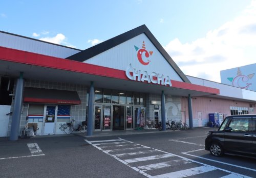 その他　ラ・ムーチャチャ店（その他）まで920m