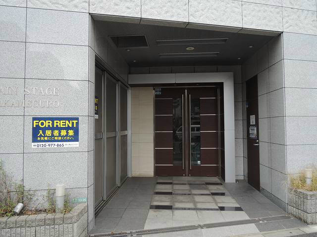 ＪＲ山手線 目黒駅 徒歩13分 11階建 築20年の外観写真