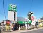 スーパー　サミットストア 五反野店（スーパー）まで541m