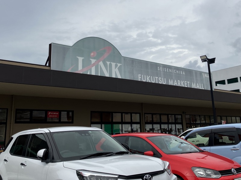 スーパー　生鮮市場バリューリンク 福津店（スーパー）まで1312m