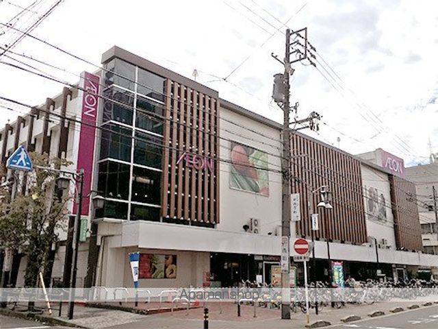 スーパー　イオン今池店（スーパー）まで250m