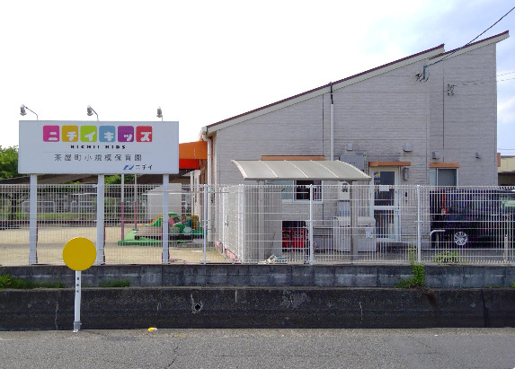 幼稚園・保育園　ニチイキッズ茶屋町小規模保育園（幼稚園・保育園）まで1246m