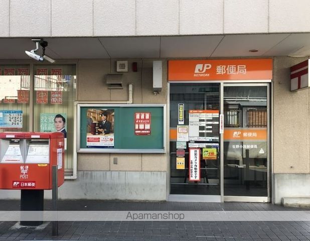 郵便局　生野小路郵便局（郵便局）まで366m