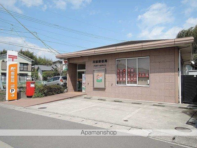 郵便局　川添郵便局（郵便局）まで300m