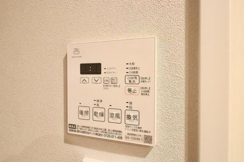 その他設備　ニドシンオカチマチ