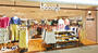 ショッピングセンター　ハニーズ茨木ロサヴィア店（ショッピングセンター）まで1156m