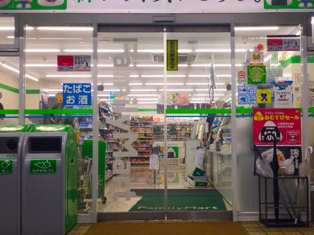 コンビニ　ファミリーマート菊名駅東口店（コンビニ）まで510m