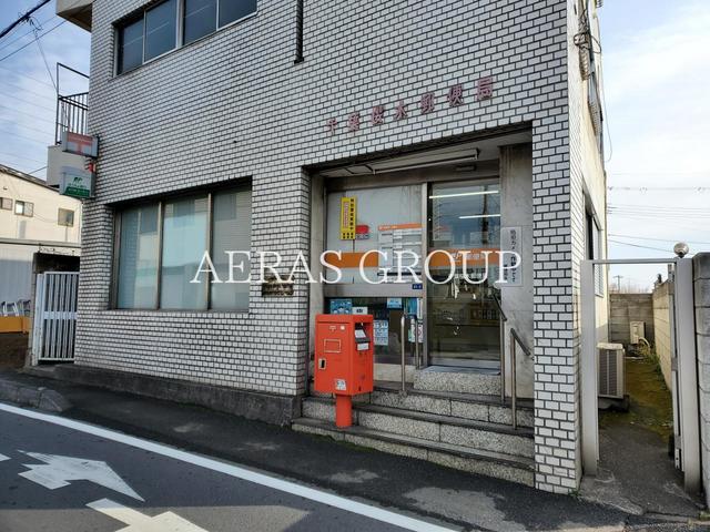 郵便局　千葉桜木郵便局（郵便局）まで614m