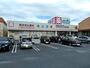 スーパー　ウエルシア宇都宮五代店（スーパー）まで2042m