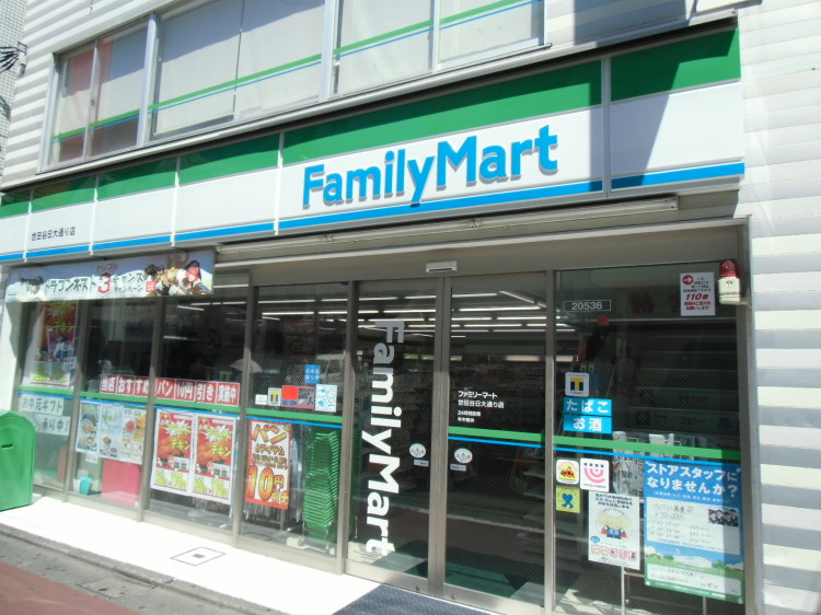 コンビニ　ファミリーマート（コンビニ）まで350m