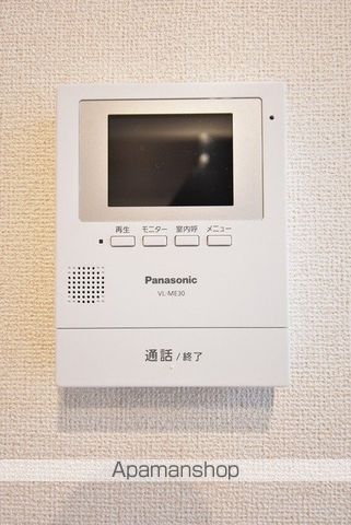 アムールIIのその他写真