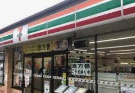 コンビニ　セブンイレブン 川崎栗谷店（コンビニ）まで498m