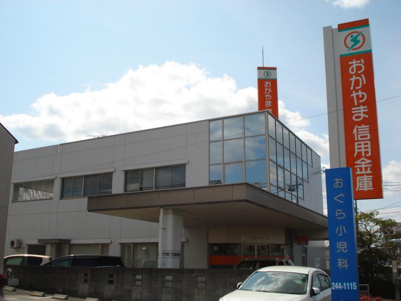 銀行　おかやま信用金庫辰巳支店（銀行）まで1167m