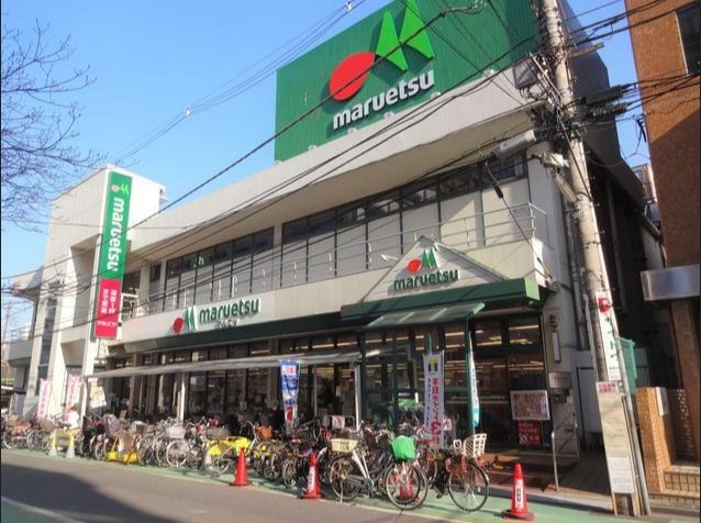 スーパー　マルエツ南浦和東口店（スーパー）まで636m