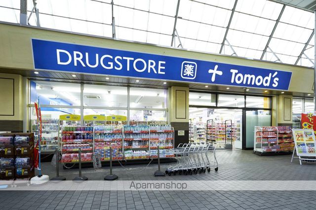 ドラックストア　トモズ武蔵新城店（ドラッグストア）まで337m