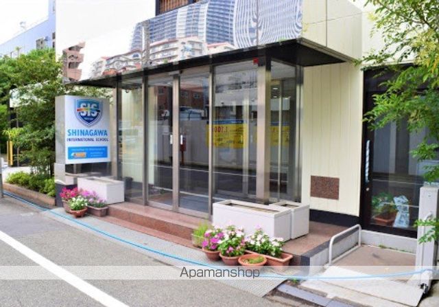 その他　品川インターナショナルスクール（その他）まで171m