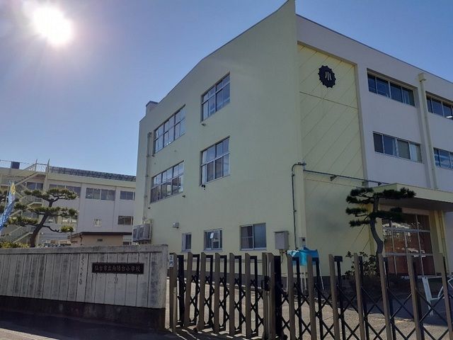 小学校　仙台市立向陽台小学校（小学校）まで550m