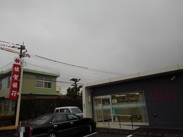 銀行　佐賀銀行 鳥栖支店 田代出張所（銀行）まで406m