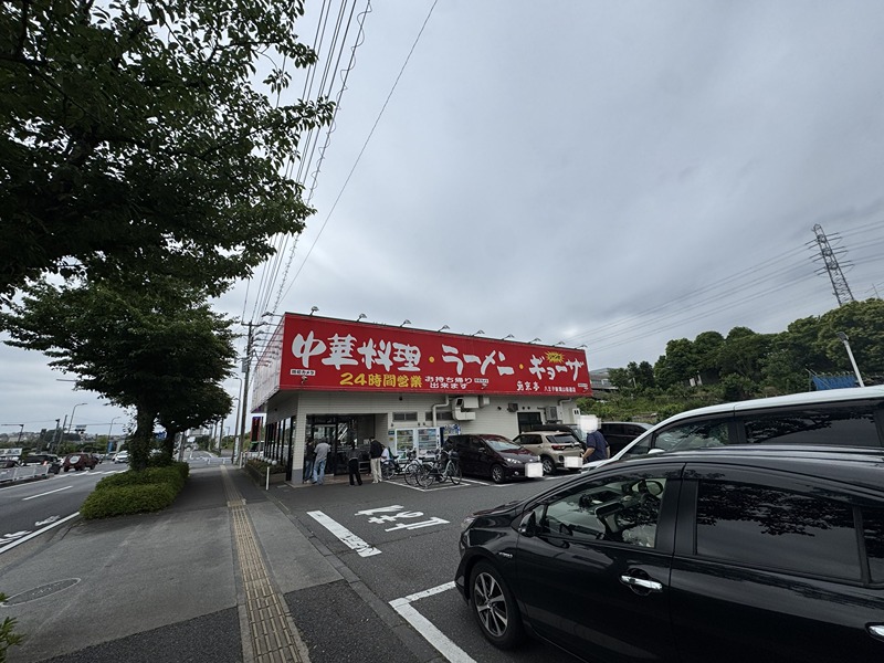 その他　南京亭 八王子新滝山街道店（その他）まで524m