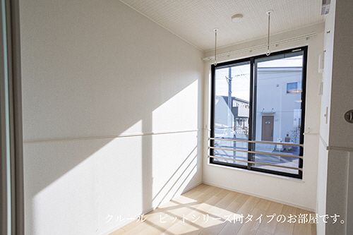 その他部屋・スペース
