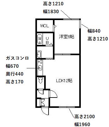 ダイヤハイツ4-西1の間取り写真