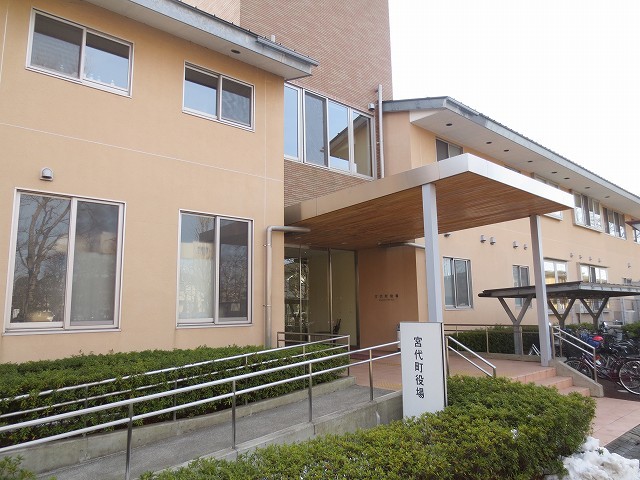 役所　宮代町役場（役所）まで1500m