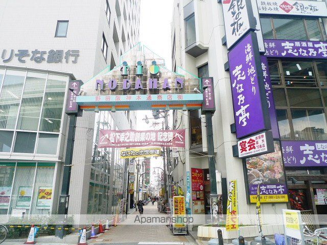 小学校　海老江西小学校（小学校）まで210m