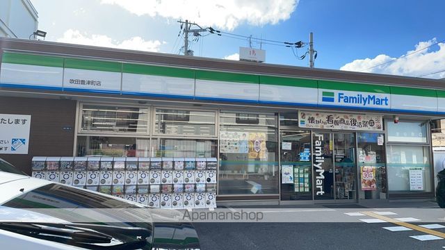 コンビニ　ファミリーマート（コンビニ）まで948m