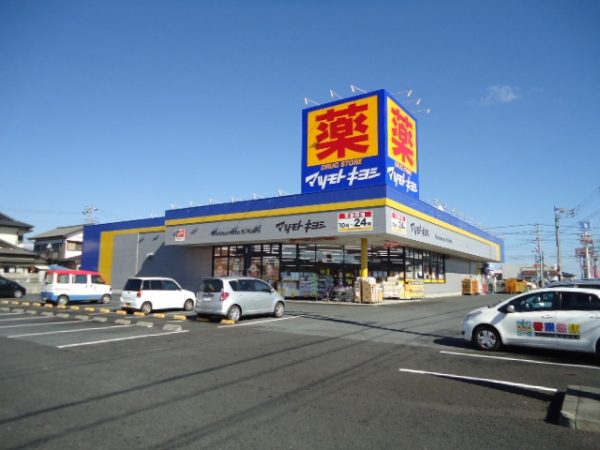 その他　マツモトキヨシ東海店（その他）まで984m