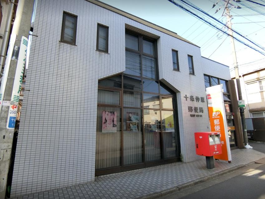 ＪＲ埼京線 十条駅 徒歩5分 3階建 築16年の周辺写真