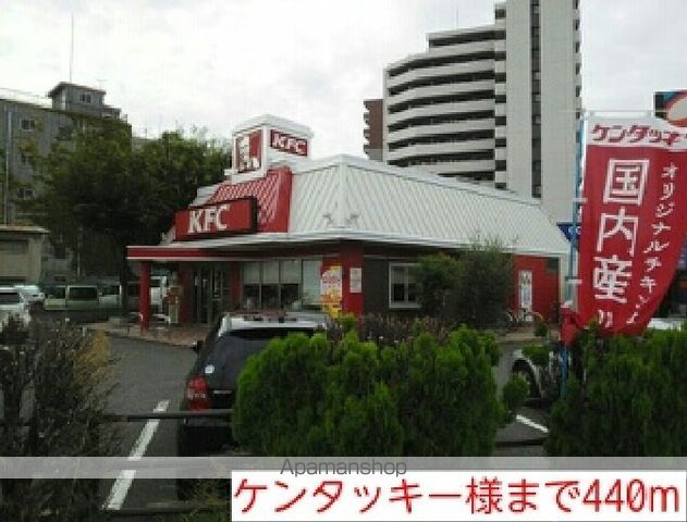 飲食店　ケンタッキー（飲食店）まで440m