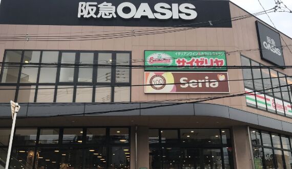 スーパー　阪急オアシス福島玉川店（スーパー）まで502m