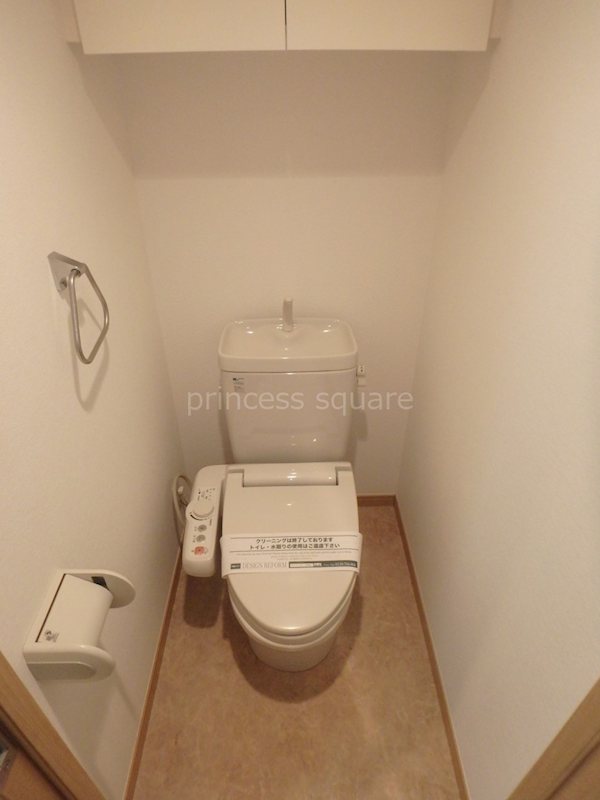 パレステュディオ新宿パークサイドのトイレ写真
