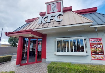 飲食店　ケンタッキー（飲食店）まで318m