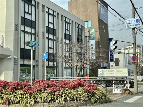 銀行　三井住友銀行山本支店（銀行）まで515m
