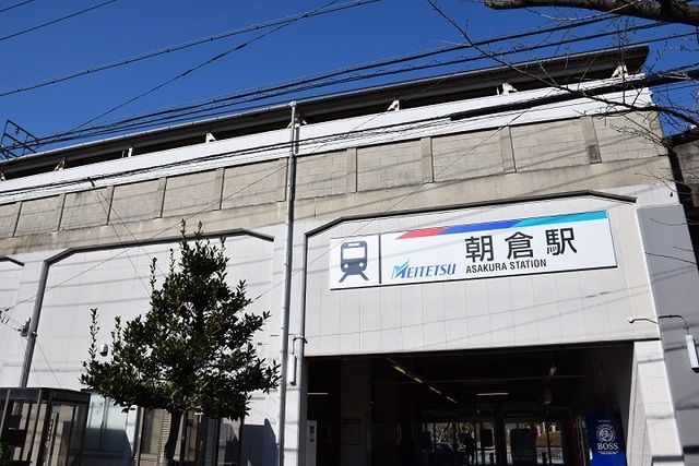 その他　名鉄常滑線　朝倉駅（その他）まで850m