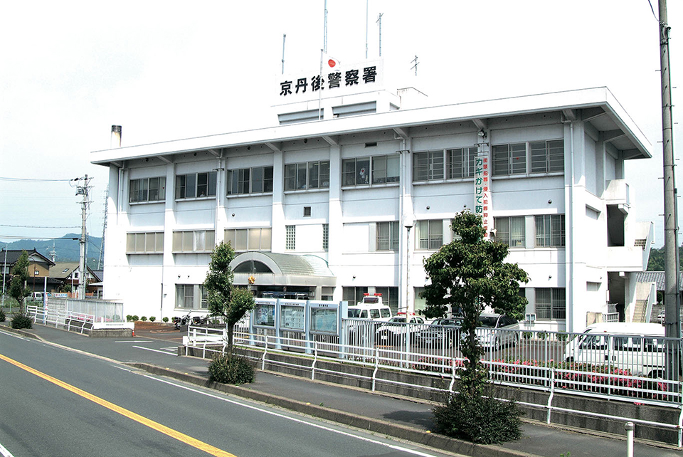警察署・交番　京丹後警察署（警察署・交番）まで1220m