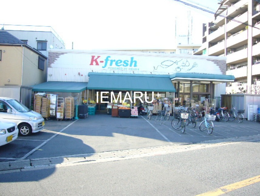 スーパー　K－fresh新井店（スーパー）まで599m