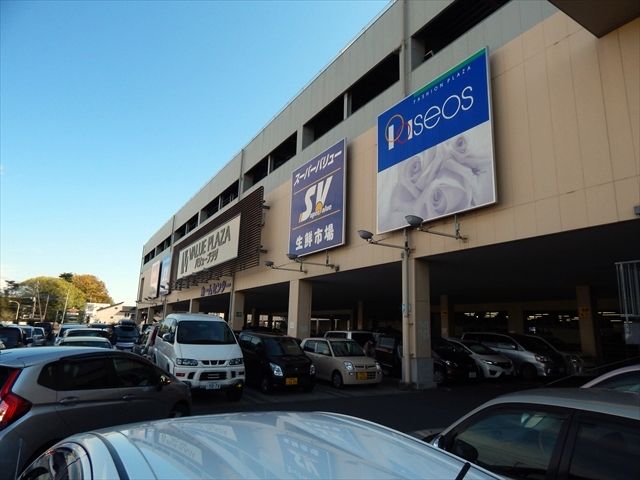 スーパー　スーパーバリュー上尾愛宕店（スーパー）まで899m
